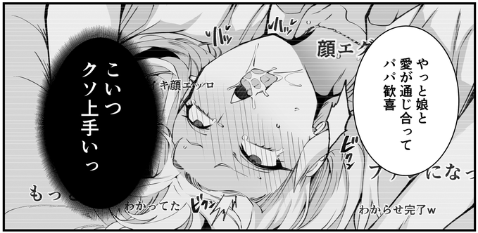 まもなく配信スタート… (0時開始) 