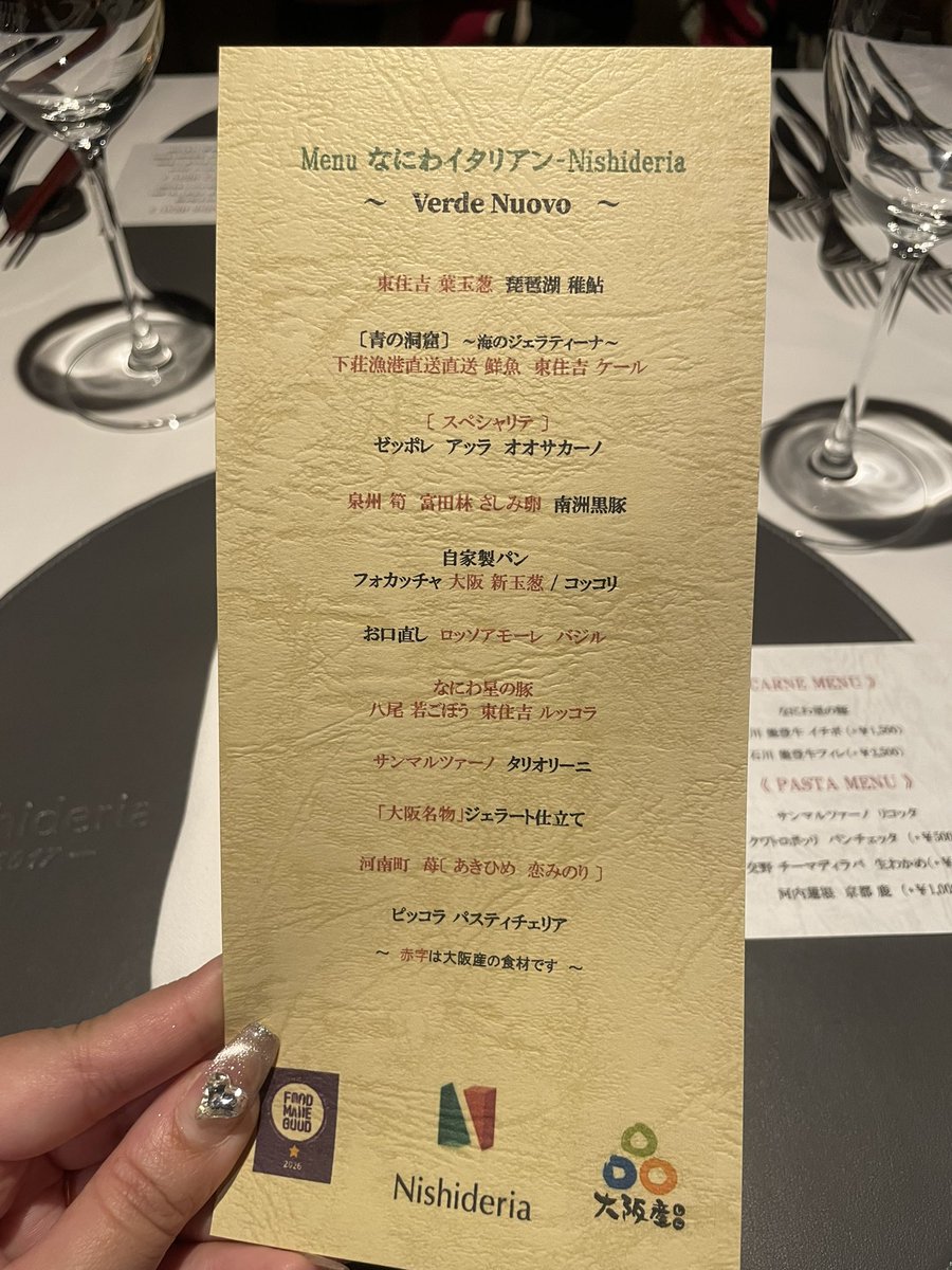 せあはねむい tweet media