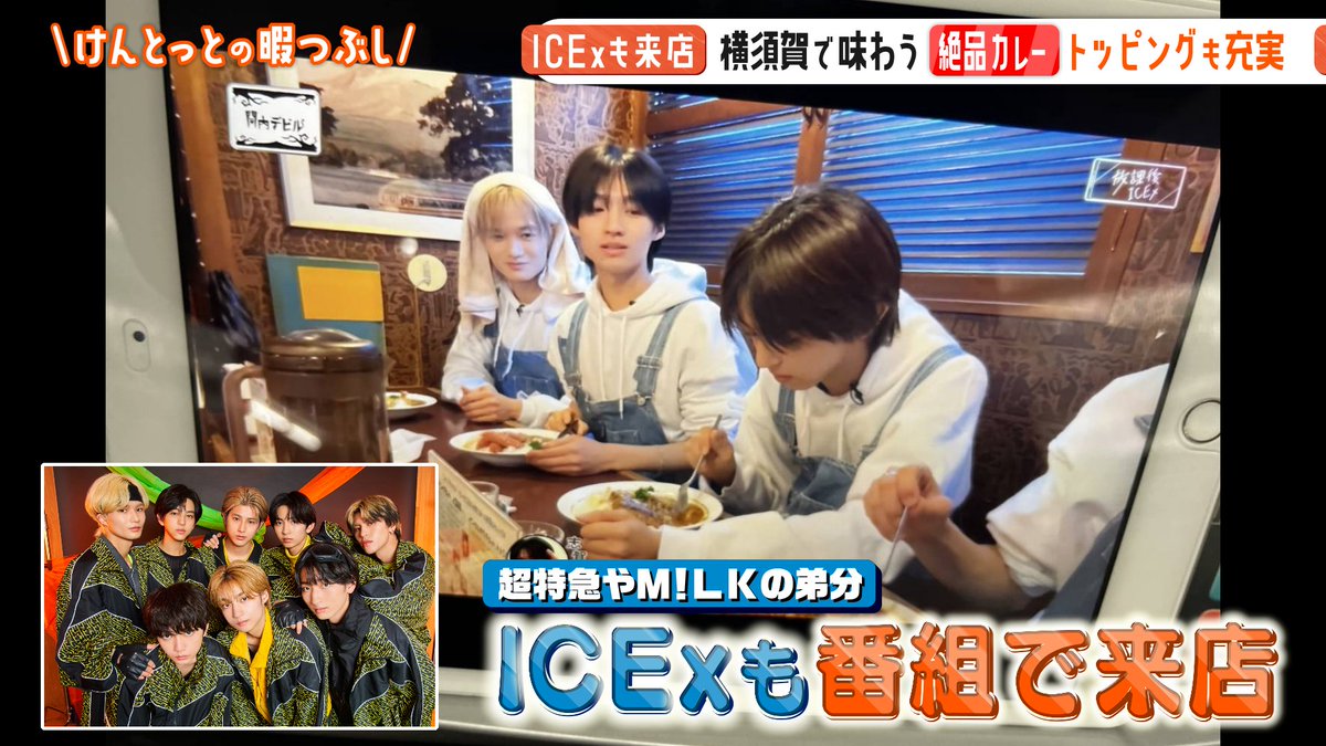 kento_telop1995's tweet image. 自分が一番大好きなカレー店。
ポークカレーが絶品。

＃ICEx も来店しているから、ぜひファンのみんなも
食べに来てほしいなぁ

📍「カリーすなっく・ベンガル」神奈川・横須賀市