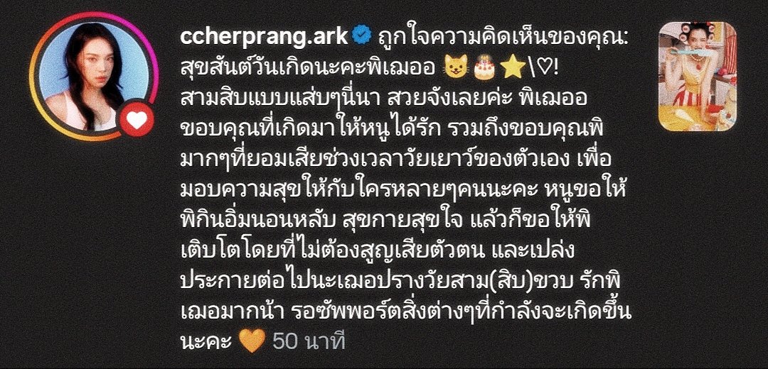 (•- •マ– imeowmook_ark tweet media