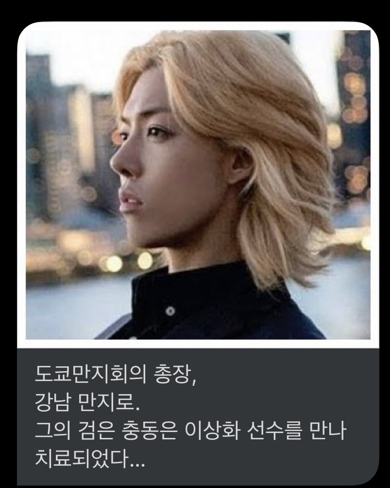 엔치 tweet media