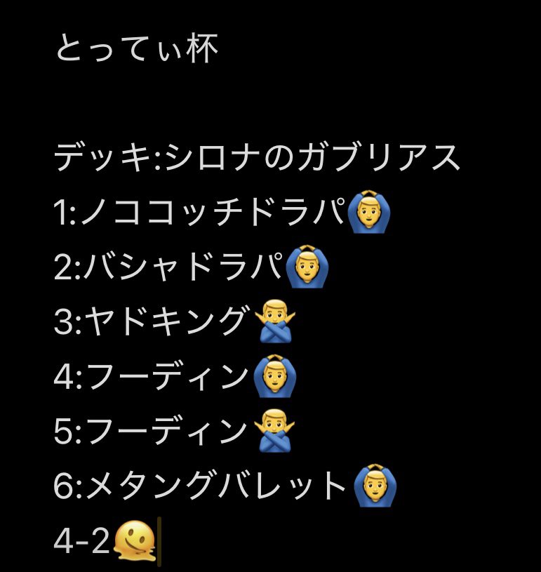 ろな tweet media
