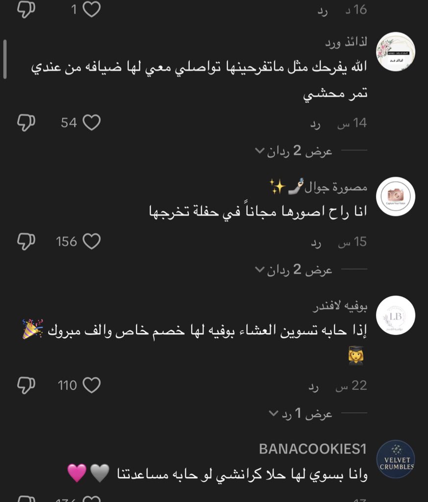 🇸🇦 tweet media