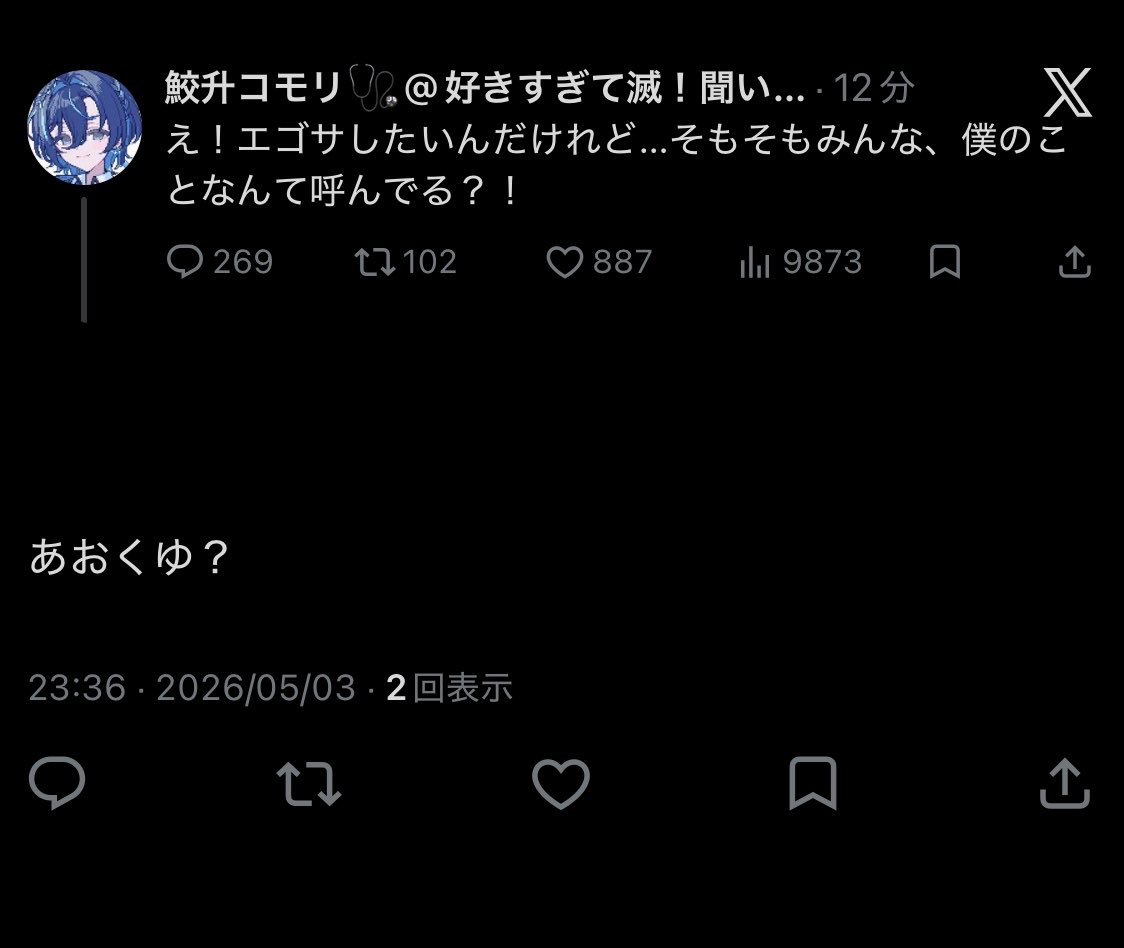 みどたぬ@翠眼の魔眼🎧🔧🎣☄️🖋☔️🐬 tweet media