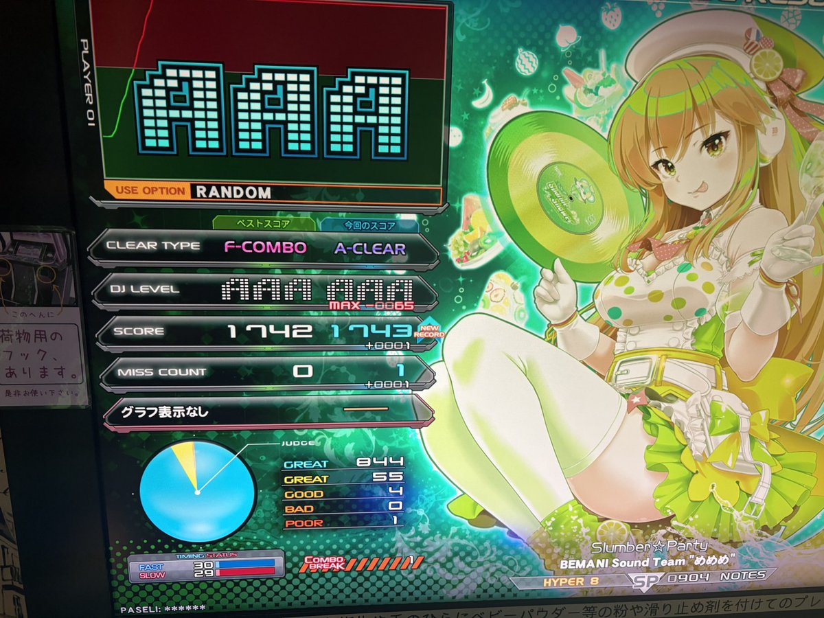 ぶ🐶 tweet media