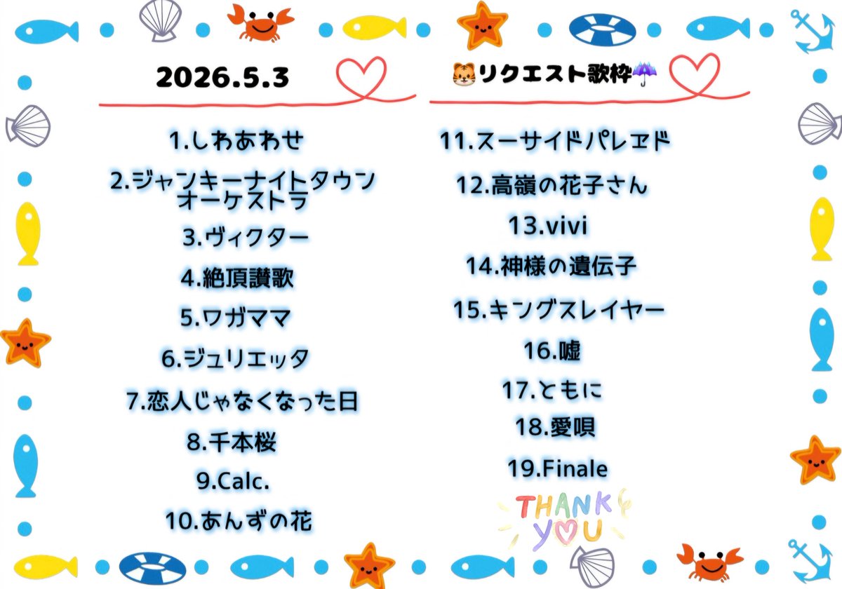 ｙｕｉ︎︎ tweet media