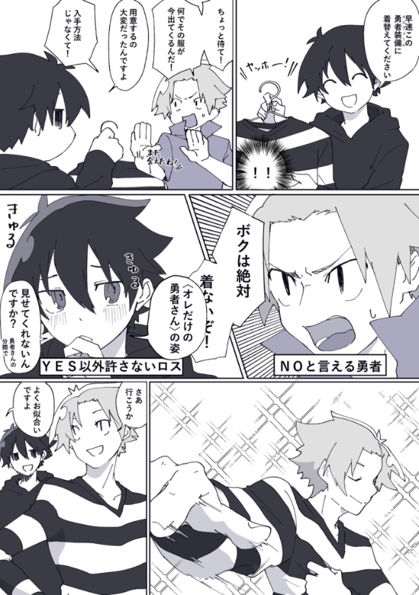ユっこ(迷宮の謎を探る女神ランタン) tweet media