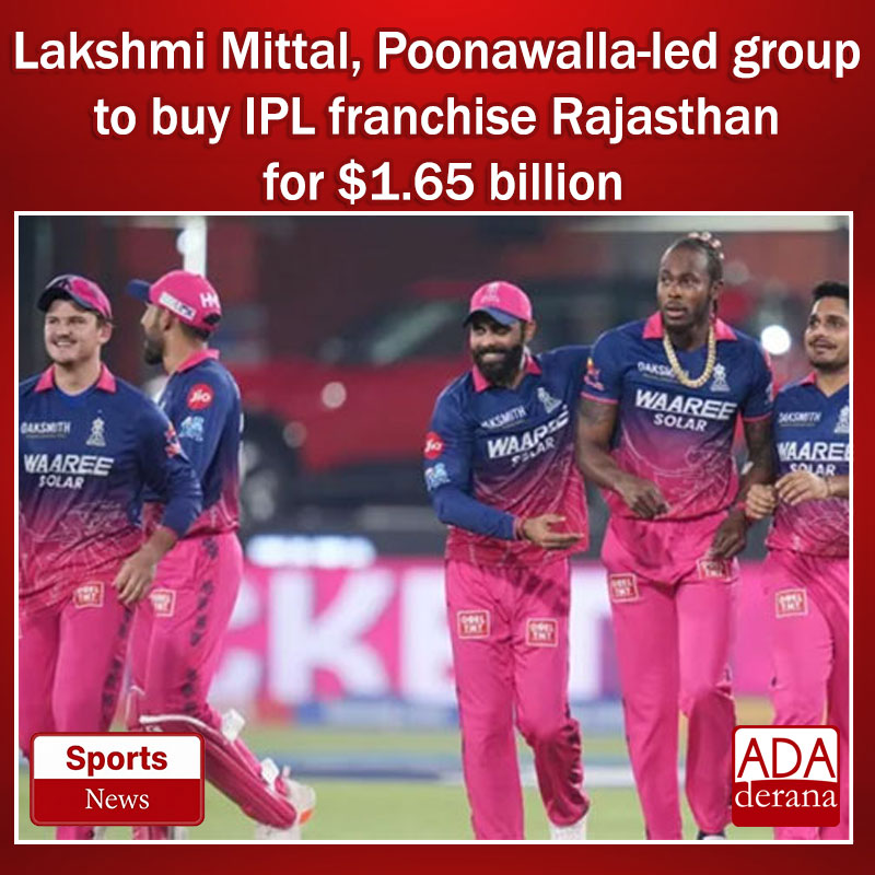 adaderana's tweet image. Lakshmi Mittal, Poonawalla-led group to buy IPL franchise Rajasthan for $1.65 billion 

Read more: adaderana.lk/sportsnews.php… 

#lka #srilanka #adaderana #news #lanka #SriLankaNews #SriLanka #IPL #IPL2026 #RajasthanRoyals