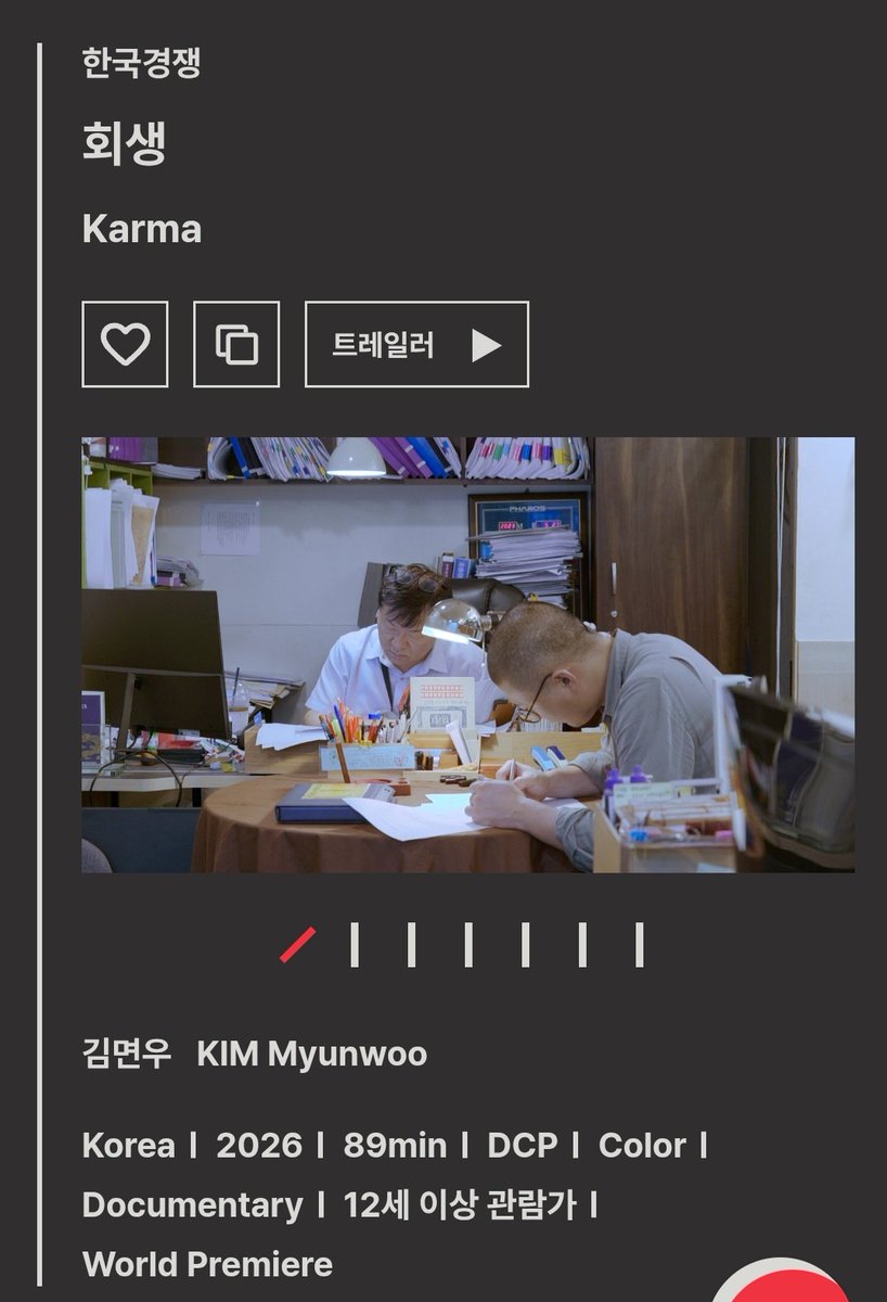 햄무 tweet media