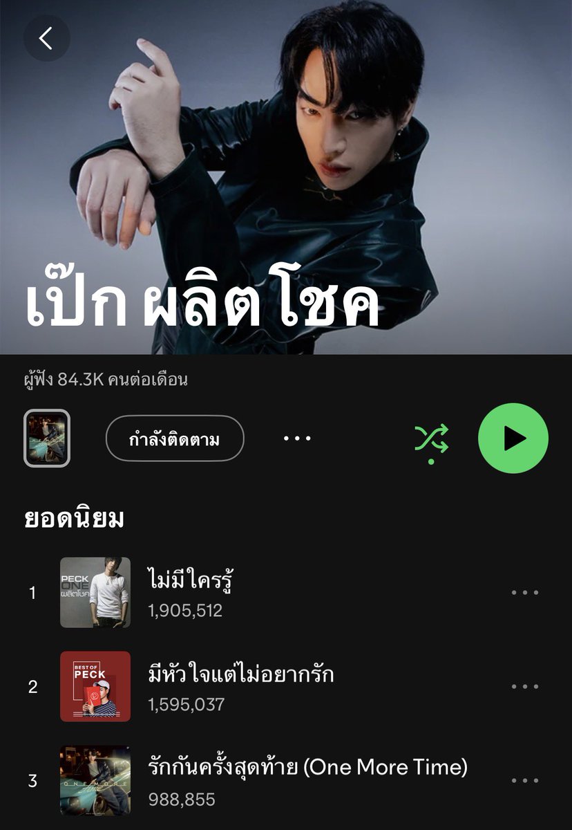 𝐅𝐢𝐫𝐬𝐭𝐋𝐚𝐝𝐲✨𝙊𝙣𝙚𝙈𝙤𝙧𝙚𝙏𝙞𝙢𝙚 💕🦋🎶 tweet media