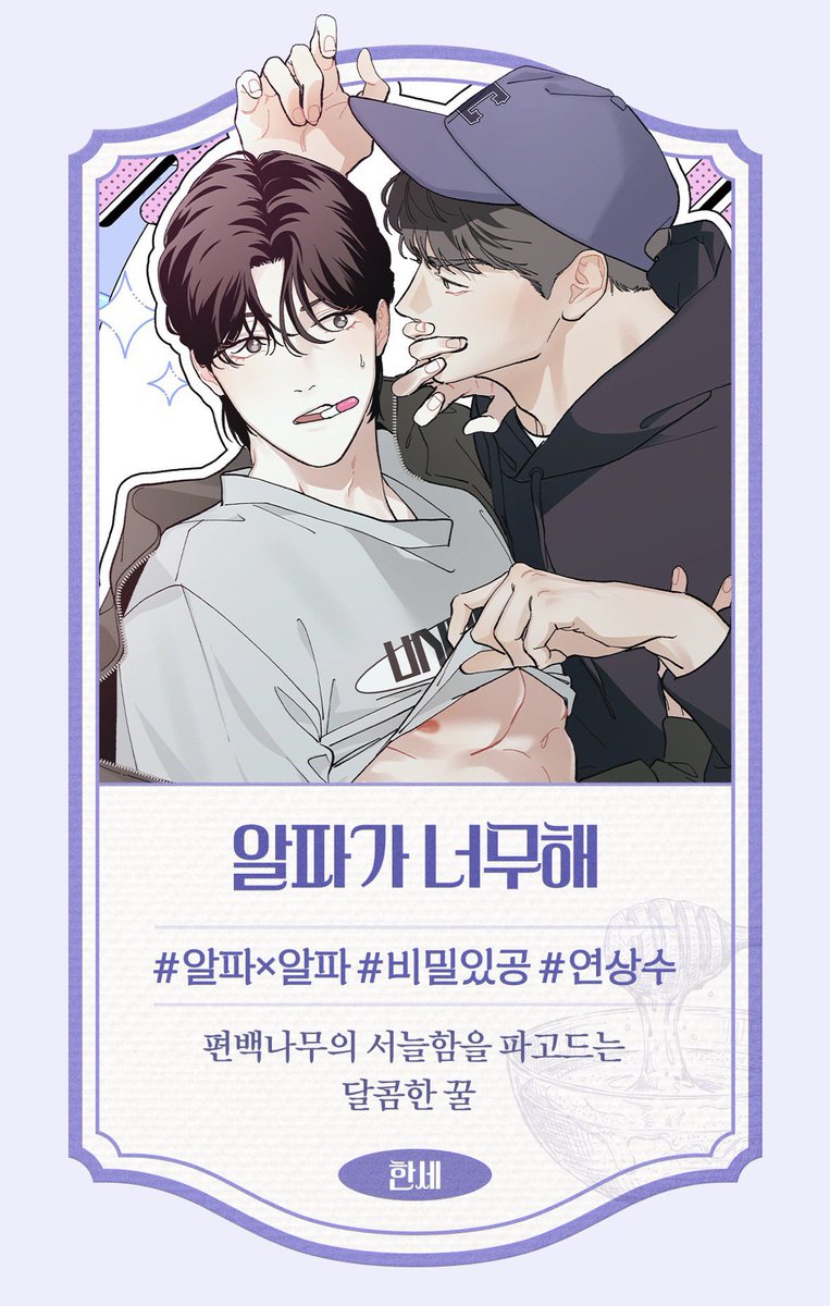 봄이라서 만든 계정 tweet media