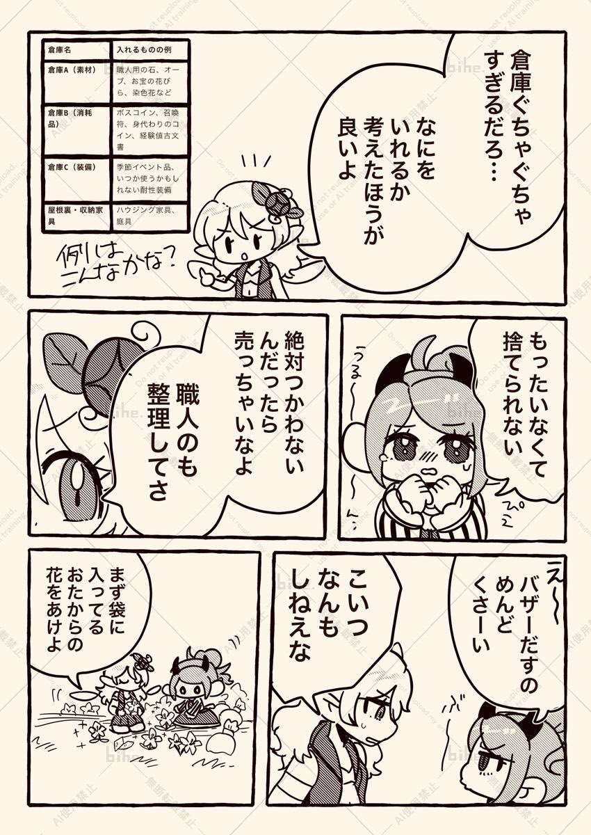 🐼こっぱんちゃん tweet media