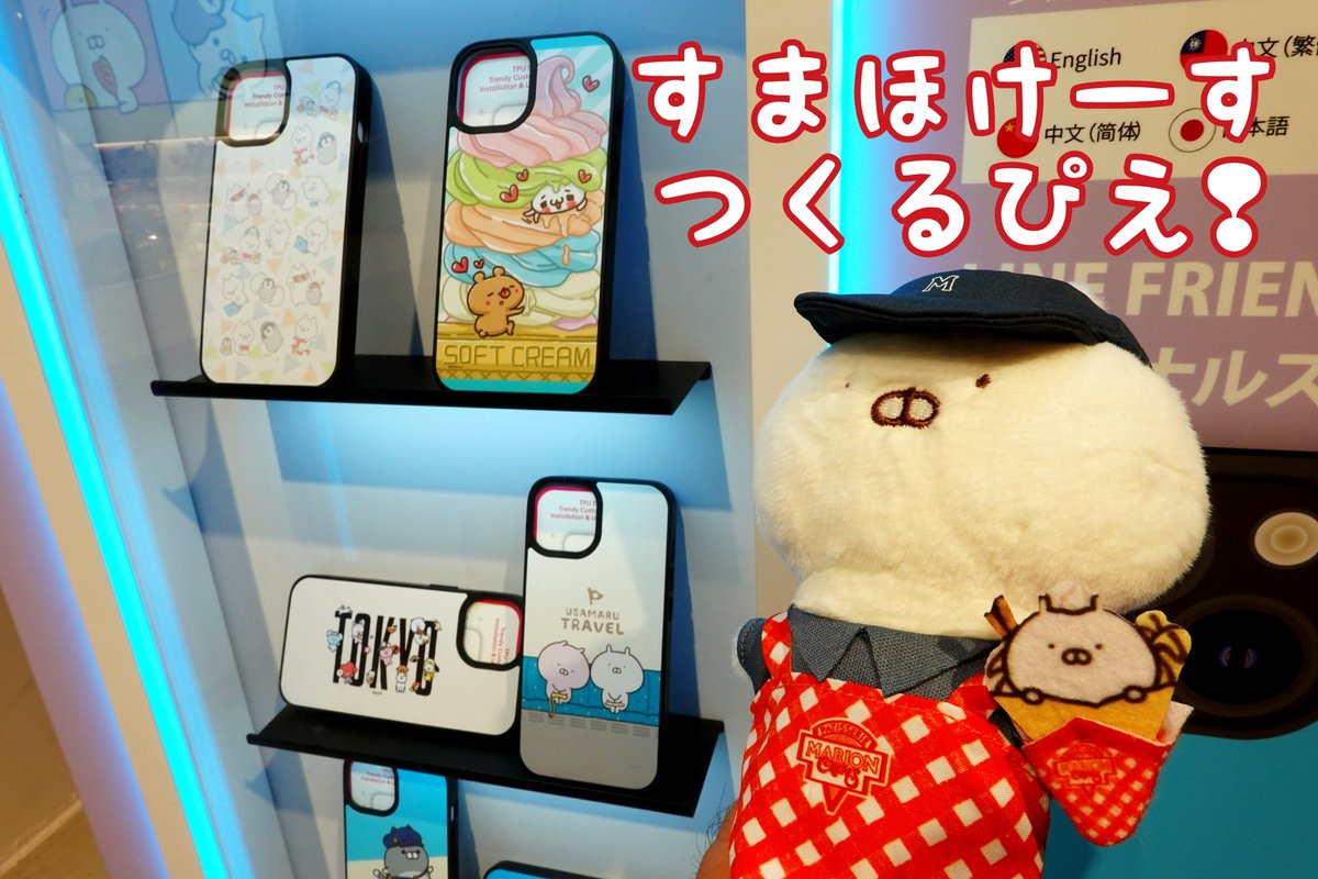 ニャオ tweet media