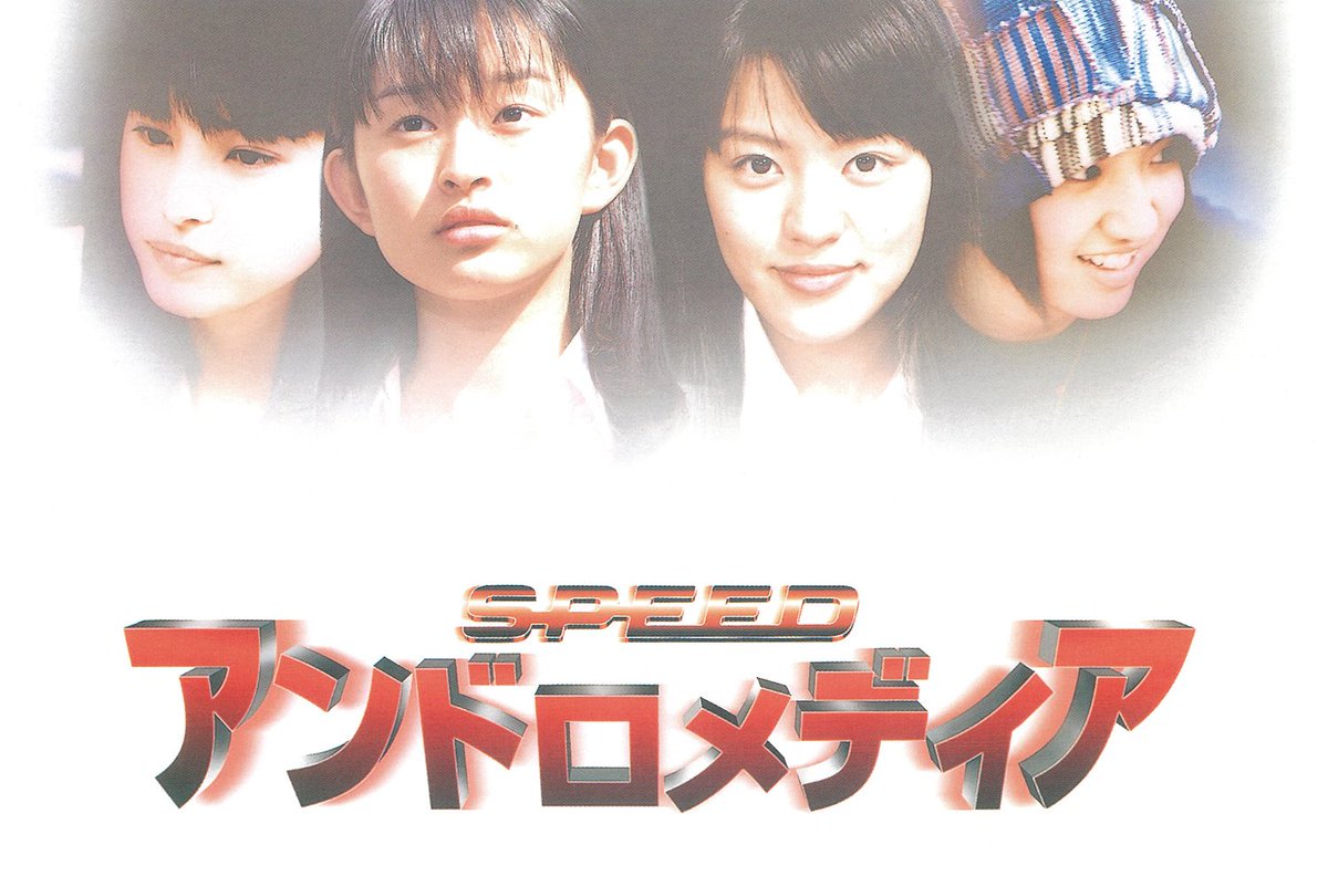 Yuka tweet media