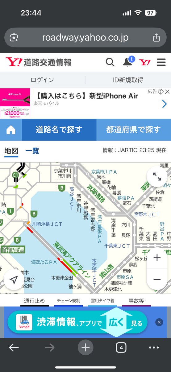 「40歳からラジコンできるかな？」阿部秀司「エリート」「エリートヤンキー三郎」 tweet media