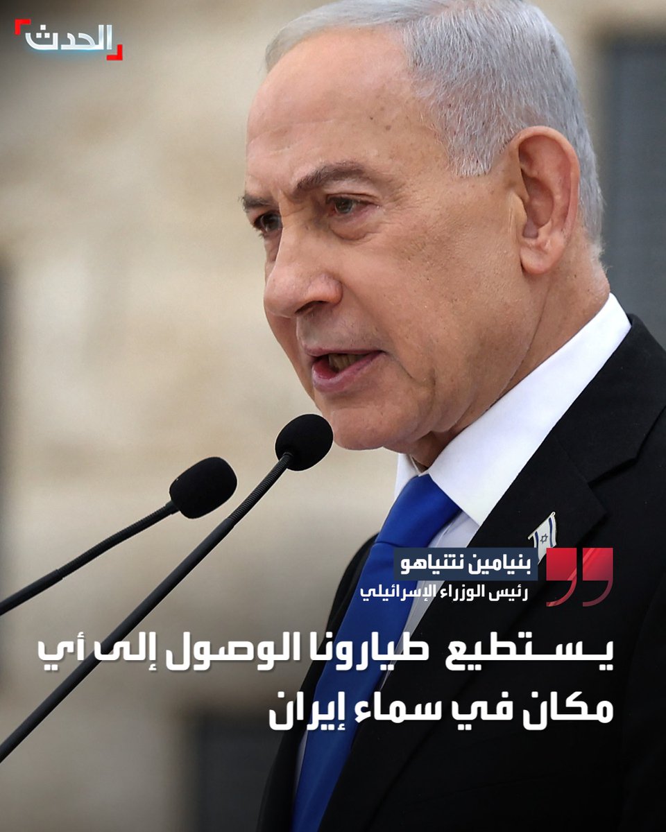 ا لـحـدث tweet media