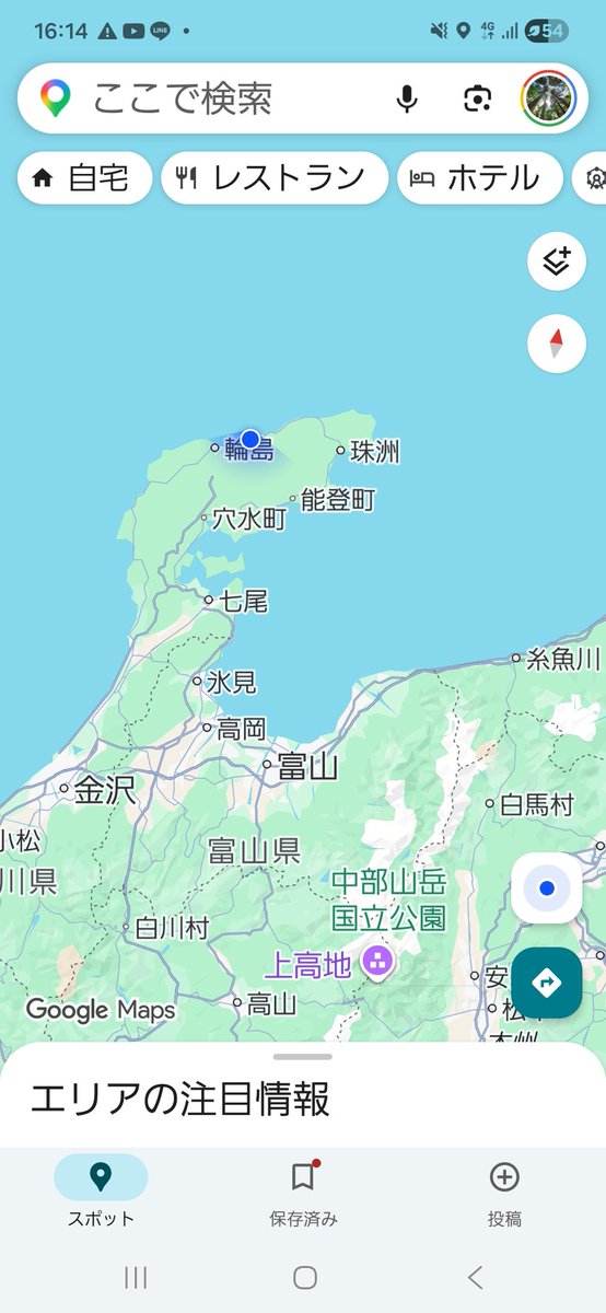 ひでとら tweet media