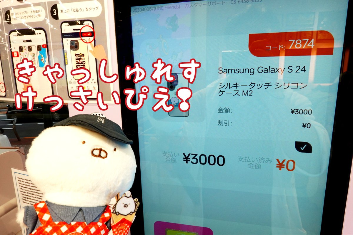 ニャオ tweet media