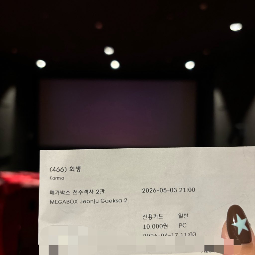 효진 tweet media