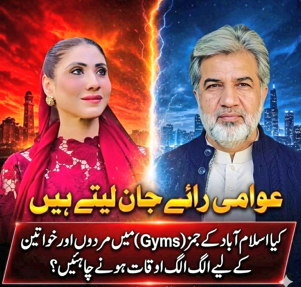 Hussnain Fahad tweet media