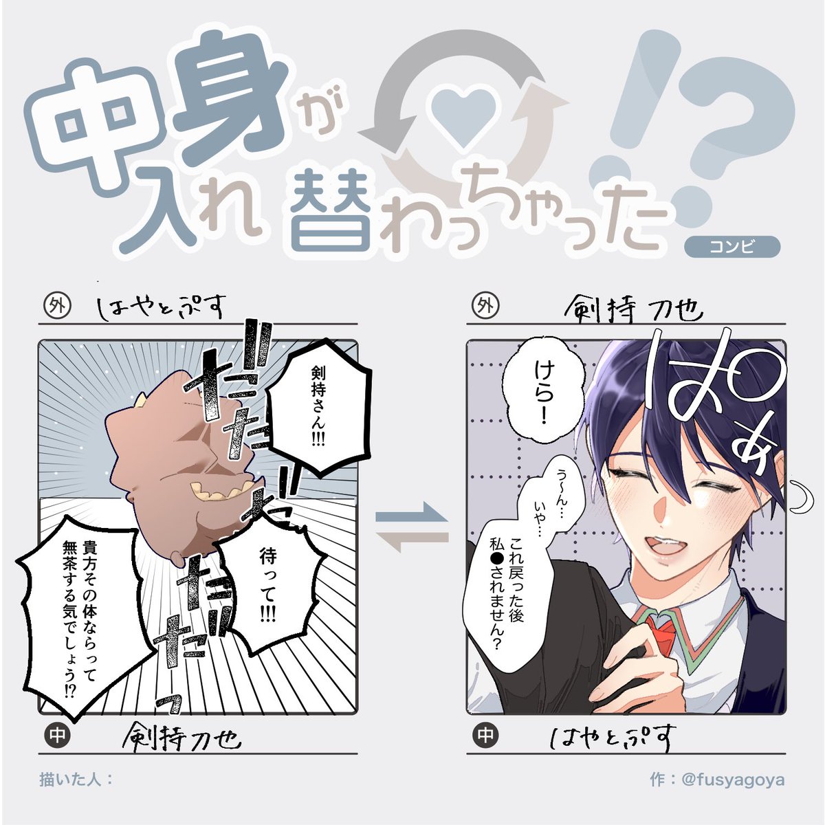 一ノ瀬 tweet media
