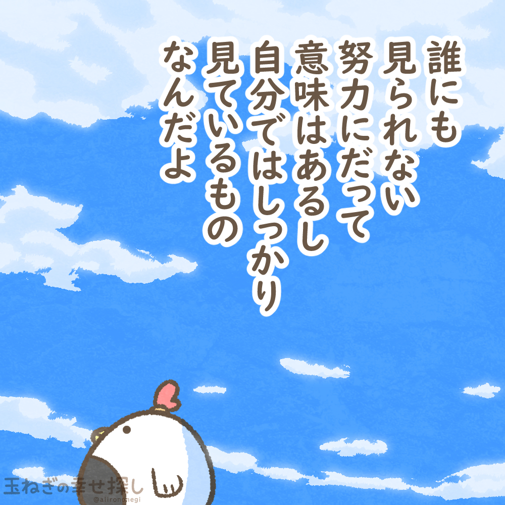 玉ねぎの幸せ探し tweet media