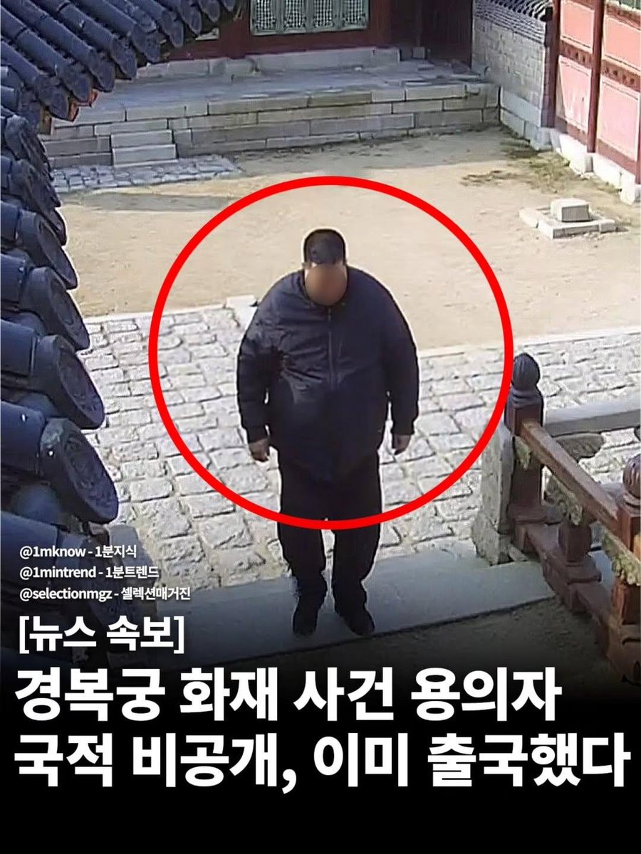 Free Republic of Korea 🇰🇷🇺🇲🇯🇵🇮🇱🇧🇷🇮🇷 tweet media