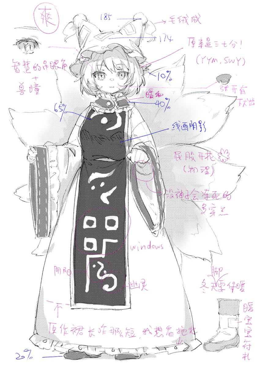 おぷ🔸春例委託-ね12 tweet media
