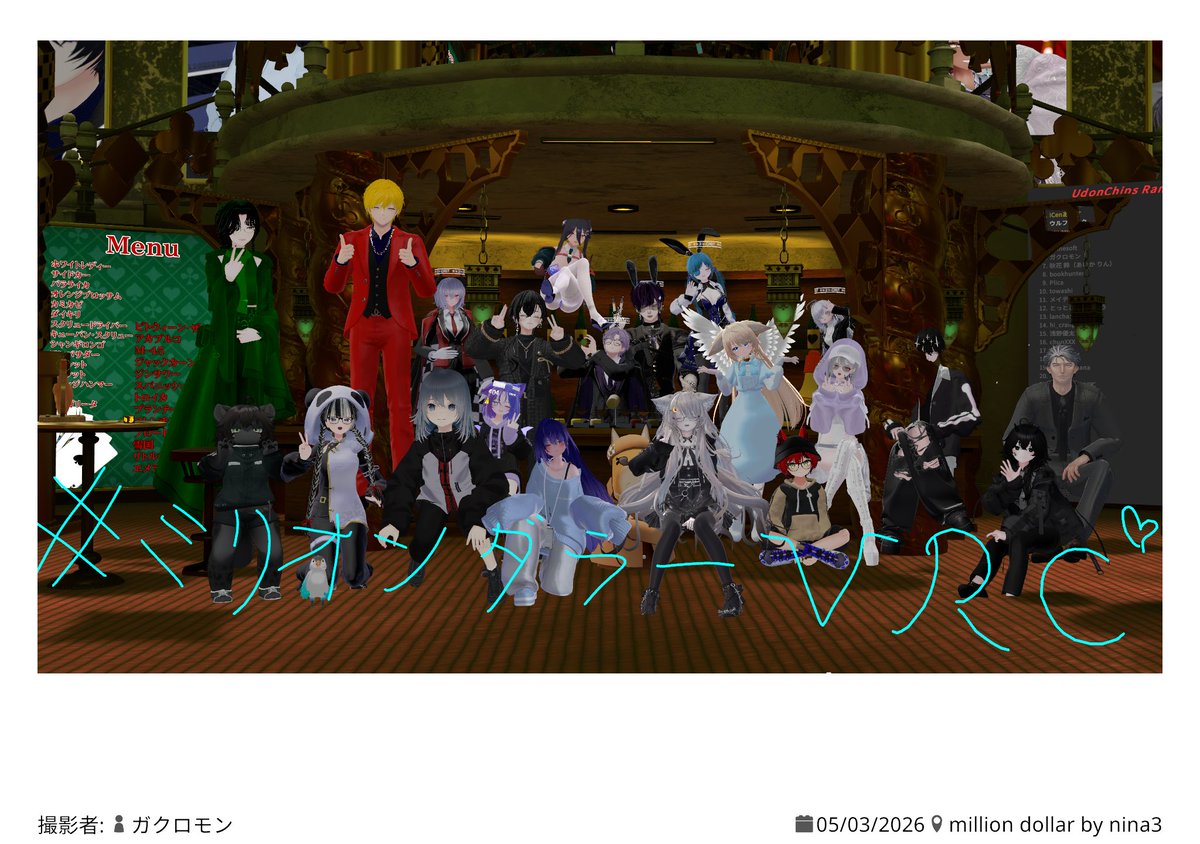メイデン【VRC】 tweet media