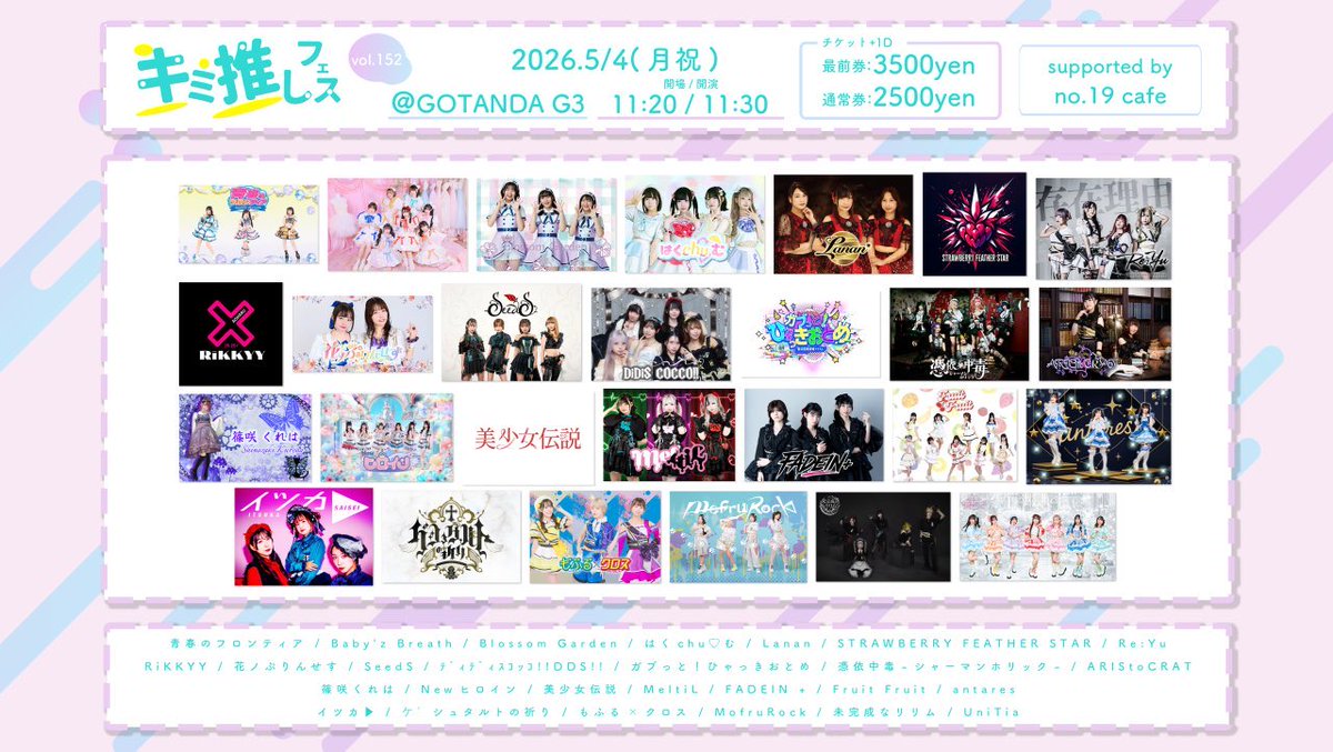 Baby’z Breath（ベイビーズブレス） tweet media
