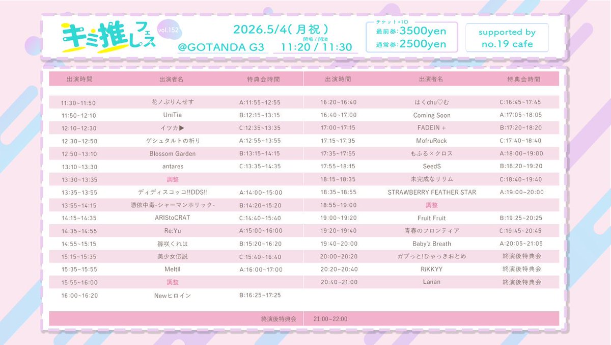 Baby’z Breath（ベイビーズブレス） tweet media