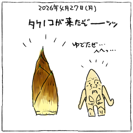 なおん tweet media