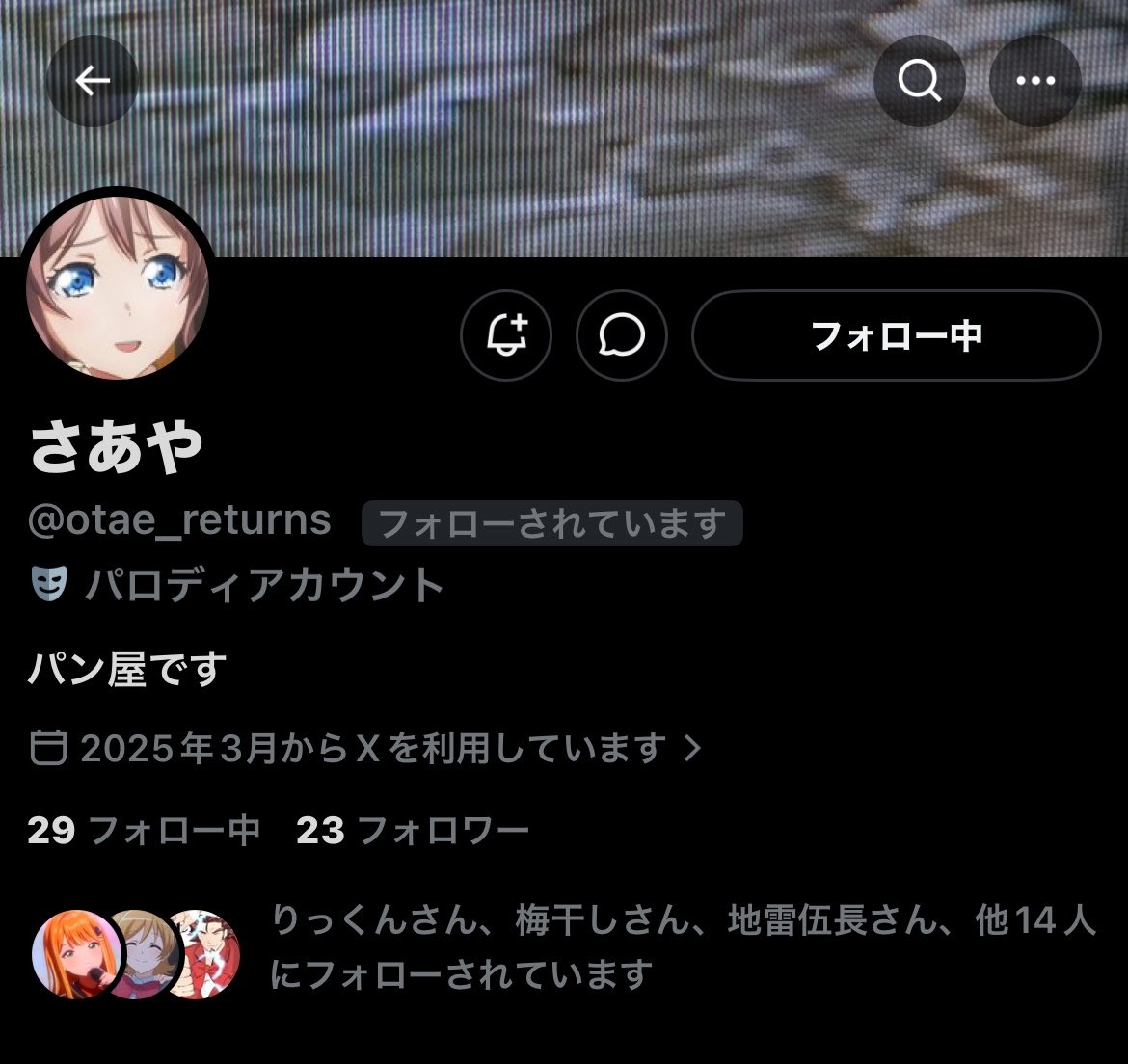 やぎぬま tweet media