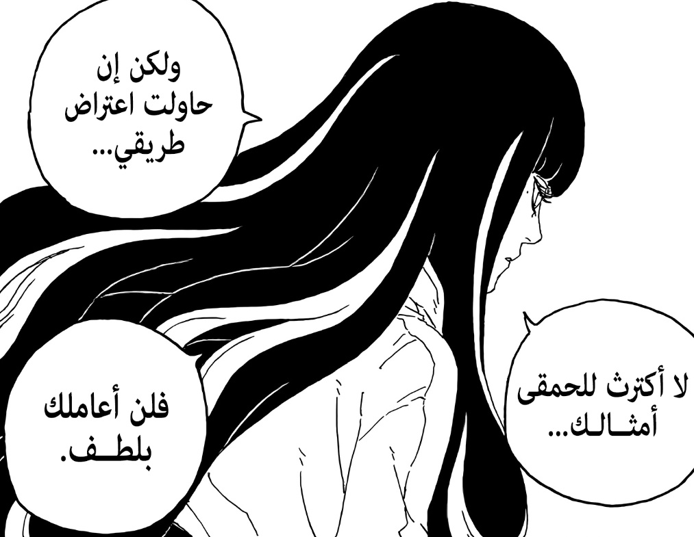 ⋆˚࿔R tweet media