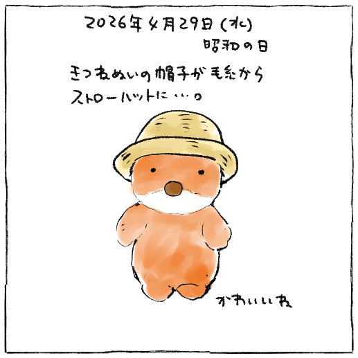 なおん tweet media