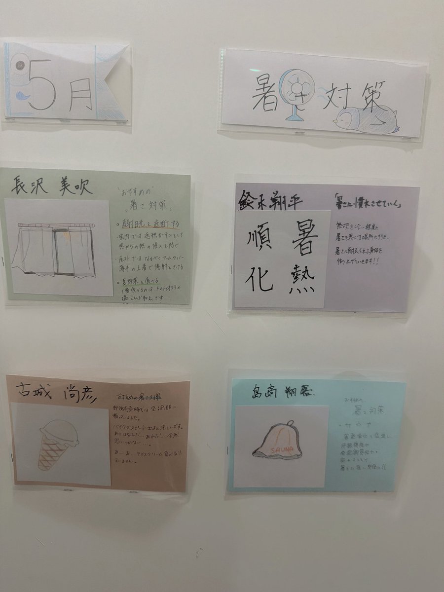 稲田雄治 tweet media