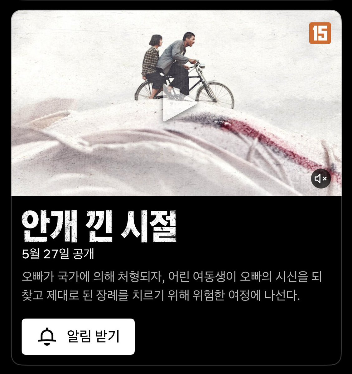 우아한 tweet media