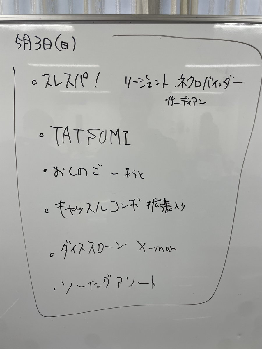 夢月🎲 tweet media