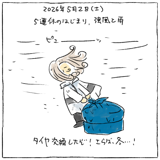 なおん tweet media