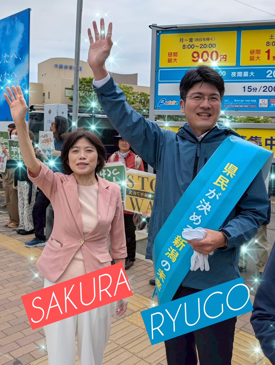 土田竜吾サポーターズ🥬 tweet media