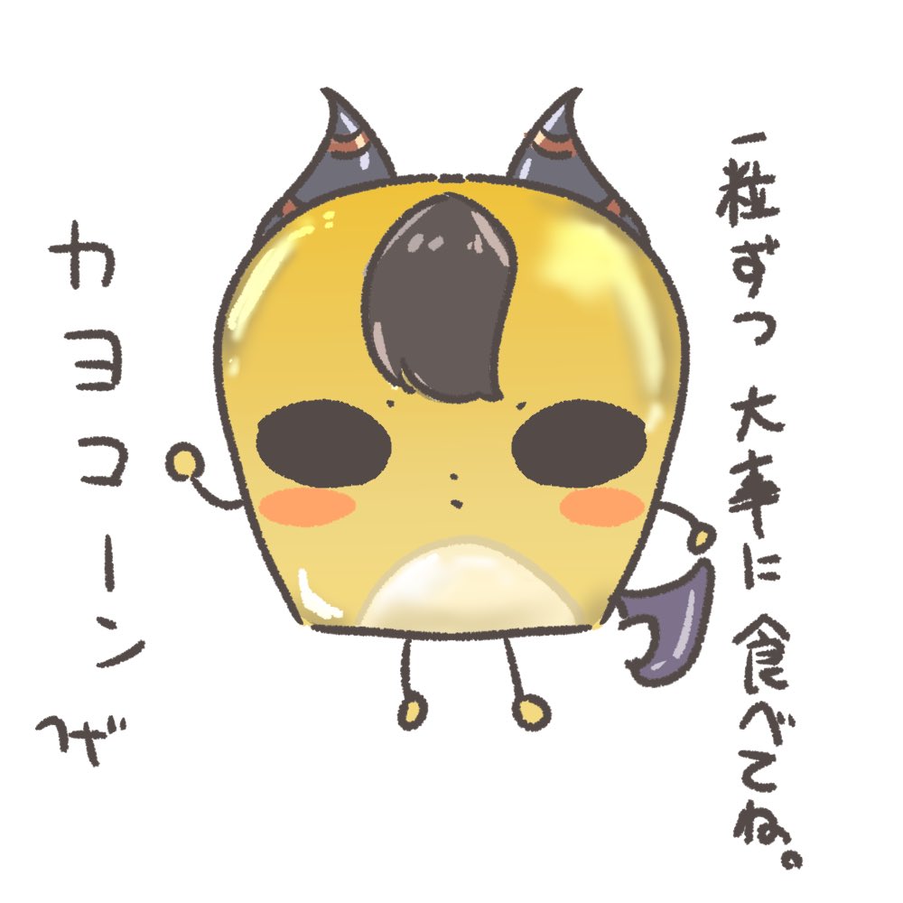 へげ太郎 tweet media