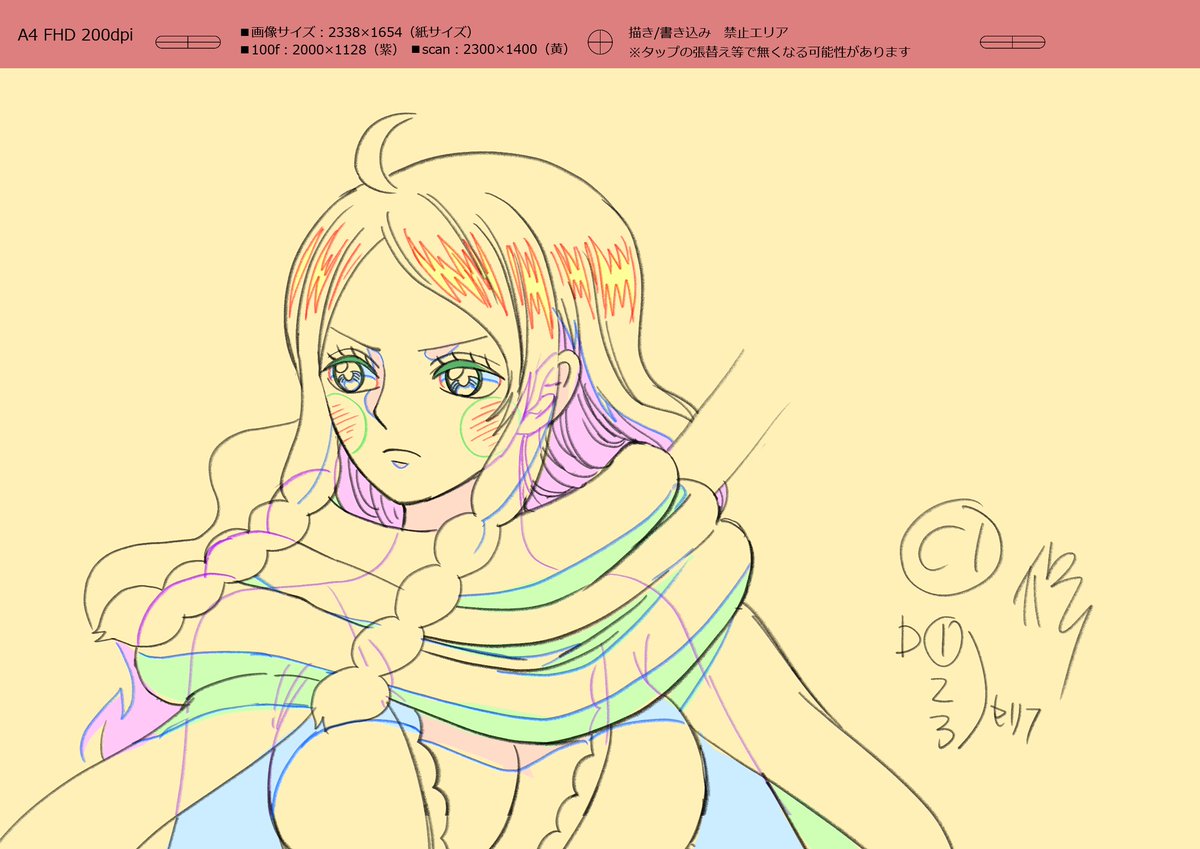 ONE PIECE.com(ワンピース) tweet media