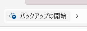 パソコン修理屋つくばデジタルサービス tweet media