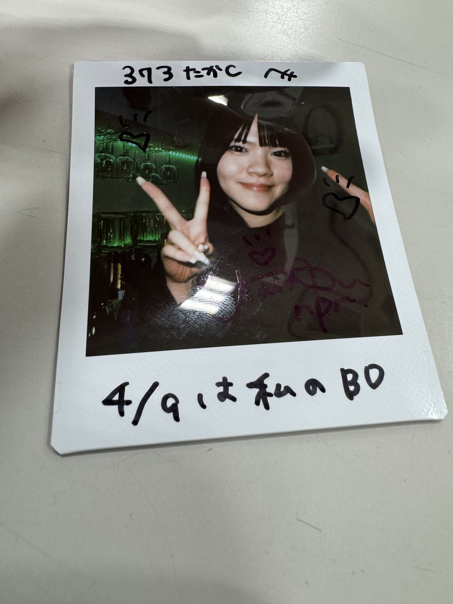 み◯みたかC tweet media