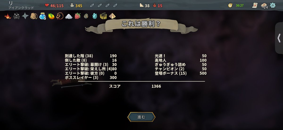 たろjin tweet media