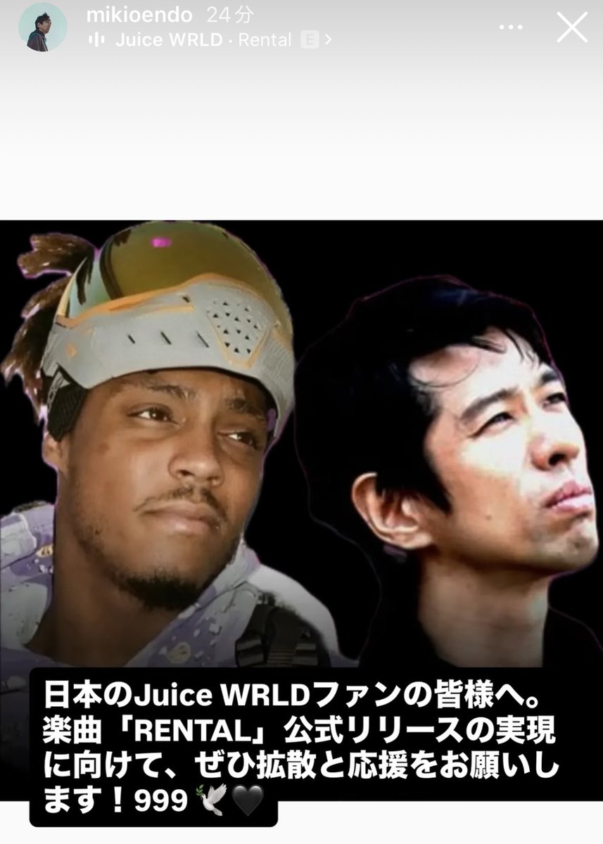 tyorigino's tweet photo. Juice WRLDの幻の楽曲がついにリリースへ

未発表曲「Rental」は以前からファンの間で人気楽曲でした

この楽曲はアニメ『K』に収録されている「Suoh Mikoto Theme」をサンプリングしています

そして今回、この楽曲を作曲した遠藤幹雄さんが「Rental」のリリースに前向きであることを明かしました。 https://t.co/xRc0p4sQnS