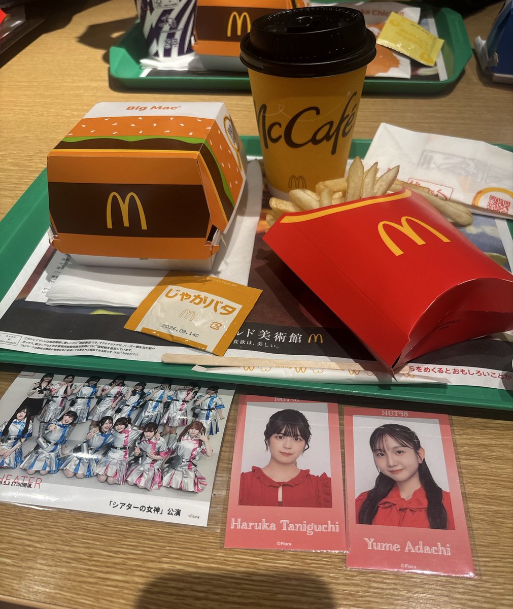 Aiko tweet media