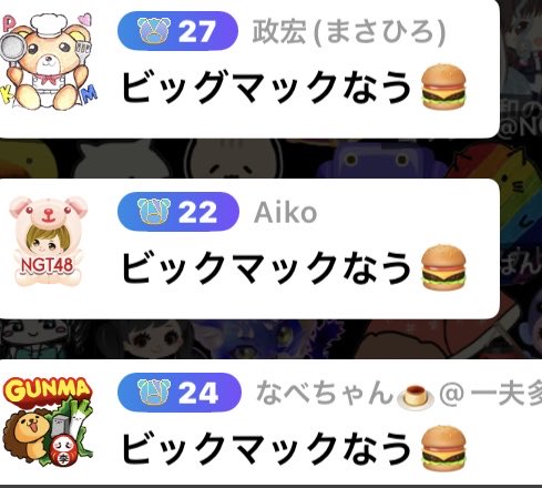 Aiko tweet media