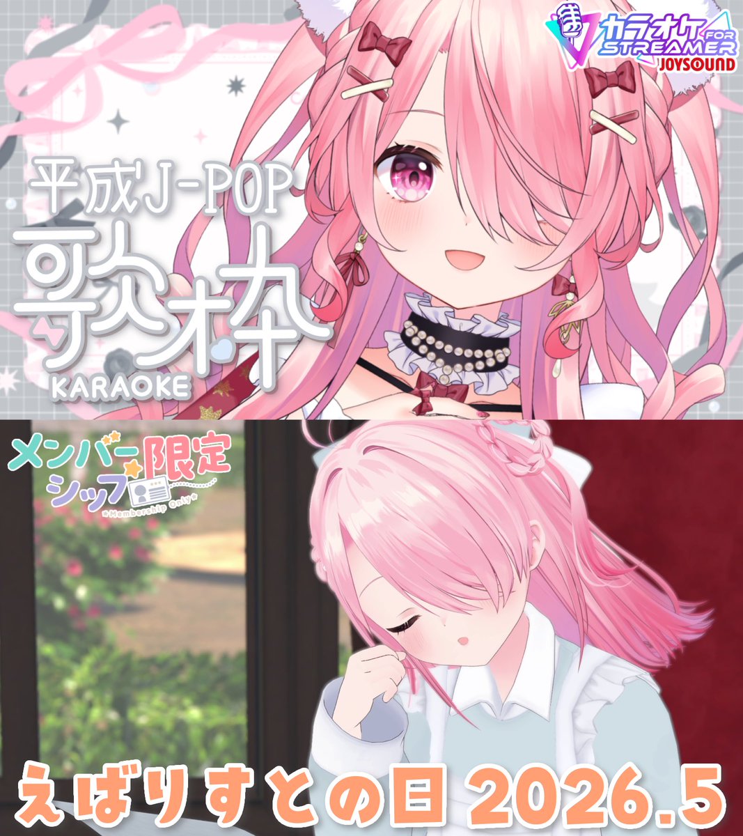 江波キョウカ@広島県産オタクエンジェル /パレプロ🐣🍁REGALILIA👑 tweet media