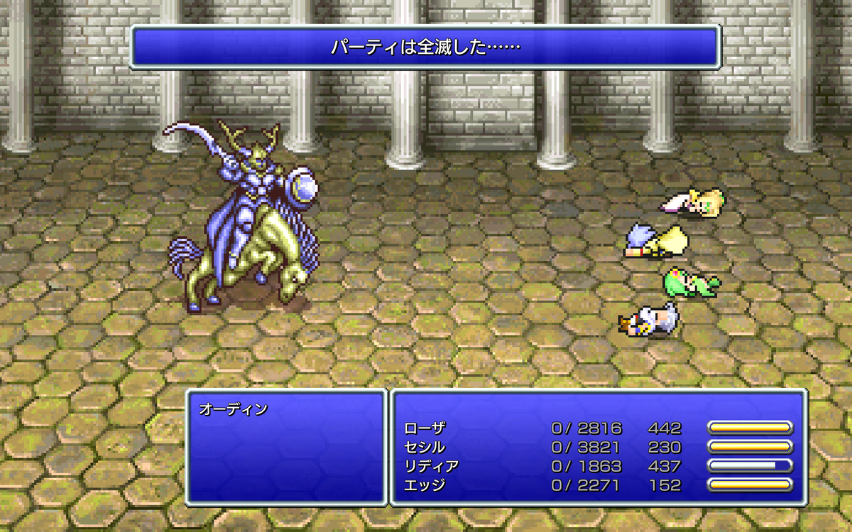 ProjectKid_981's tweet photo. ①月の前に幻獣界…「幻獣の街PRver.」好きだな
②いざ！幻獣王戦‼
③あぁぁ...ゆ、油断…
④今日はお終い…おやす～💤
残り2日…ラストまで行けそうね
#FF4 #FF4PR https://t.co/KOMo5ngsVT